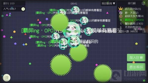 球球大作战藏文符号怎么打 藏文名字设置技巧