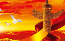 喜迎国庆 球球大作战国庆盛典皮肤限时上架