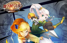 地下城与冒险今日首测 带着你的勇士一起去冒险吧