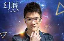 超神若风直播带你飞 360幻城国庆狂欢季正式开启