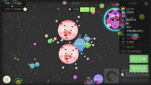 球球大作战原手机号码无法使用如何解绑解析