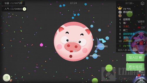 球球大作战原手机号码无法使用如何解绑解析