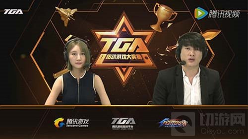 TGA拳皇98九月月赛战报 山居携手如梦登顶冠军