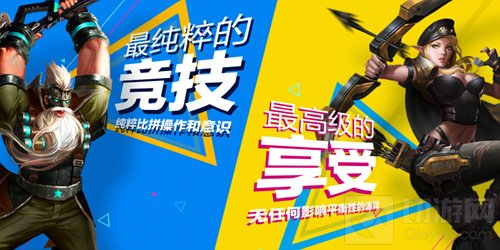 纯点触MOBA手游魔霸英雄9月30日开启不删档测试