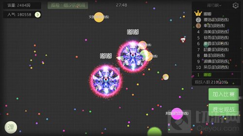 球球大作战5.0练习模式是什么 AI陪练来帮你提升