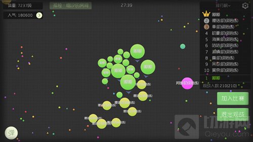 球球大作战5.0练习模式是什么 AI陪练来帮你提升
