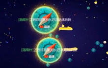 球球大作战零之启80期 陪练模式玩法实战演示