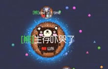 球球大作战第一名实力作死 险被第二名骗球