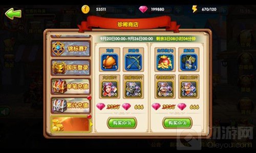 召唤师国庆特别活动强势来袭 副本双倍奖励等你领