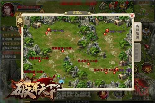 极品装备先人一步 破军天下手游世界BOSS强势登临