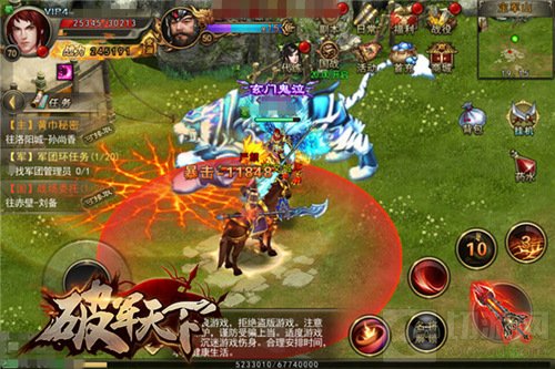 极品装备先人一步 破军天下手游世界BOSS强势登临