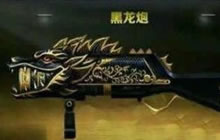 CF手游黑龙炮国庆会出吗 黑龙炮什么时候上架