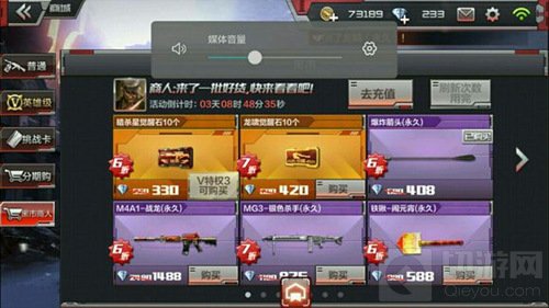 CF手游黑市商人在哪里 究竟有没有黑市商人