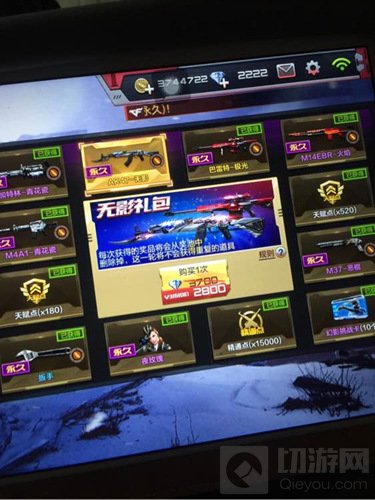 CF手游无影和屠龙哪个更好 武器属性对比分析