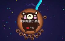 球球大作战5.0主题星空穿越怎么样 主题评析