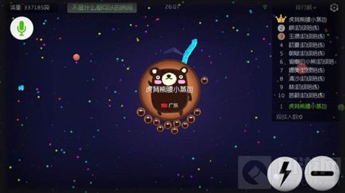 球球大作战5.0主题星空穿越怎么样 主题评析