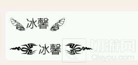 CF手游个性名字怎么弄 漂亮商标符号设置攻略