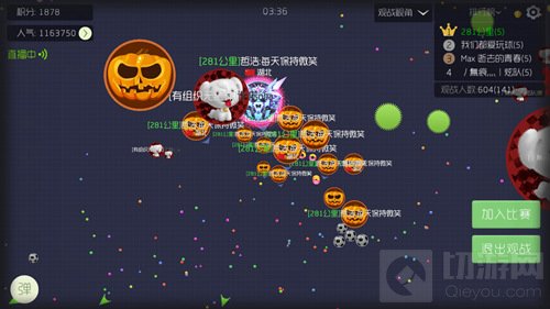 球球大作战5.0测试版在哪下载 激活码获取攻略