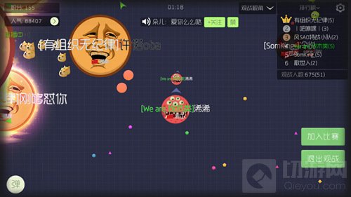 球球大作战5.0测试版在哪下载 激活码获取攻略