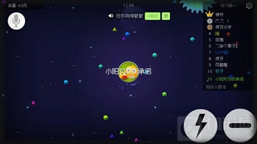 球球大作战iOS有测试服吗 zs测试服下载地址分享