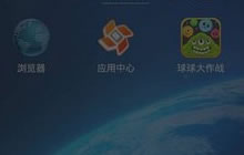 球球大作战手柄可以玩吗 怎么用手柄玩球球