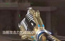 CF手游嗜血金鲨正式服实战视频 外形酷炫实力非凡