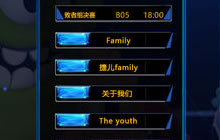 球球大作战9月线上公开赛决赛今日18点打响