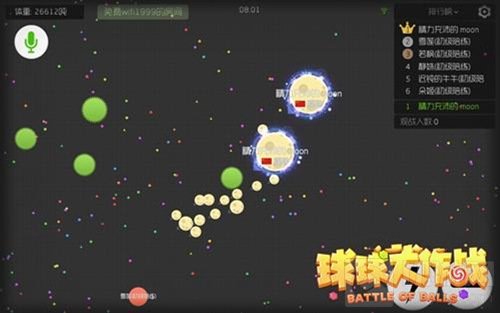 球球大作战5.0怎么添加陪练 陪练系统玩法解析