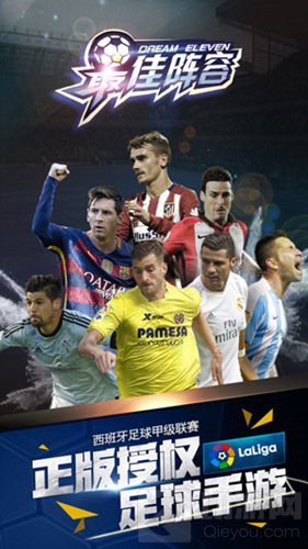 竞技手游最佳阵容国庆七天乐不停 钻石福利天天有