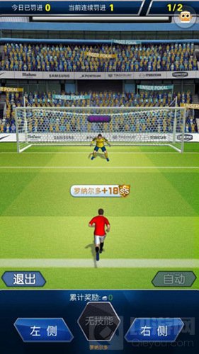 竞技手游最佳阵容国庆七天乐不停 钻石福利天天有