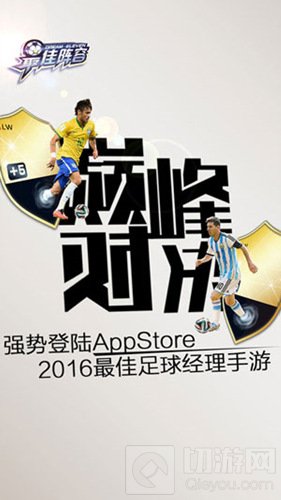 竞技手游最佳阵容国庆七天乐不停 钻石福利天天有