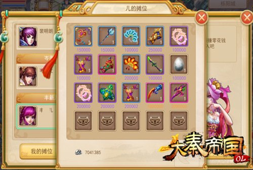 大秦帝国手游神兵宝甲洗练开启 单人竞技登峰造极