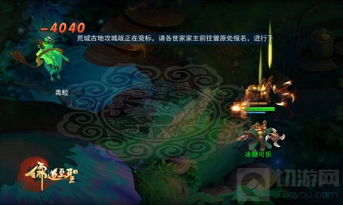 驾驭机关火炮轰炸 儒道至圣手游墨家职业大曝光