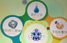 球球大作战星辰微孔摄像机怎么得 材料获取途径