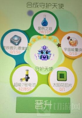 球球大作战星辰微孔摄像机怎么得 材料获取途径