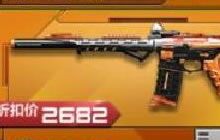 CF手游M4A1无名需要多少钻石 无名购买价格