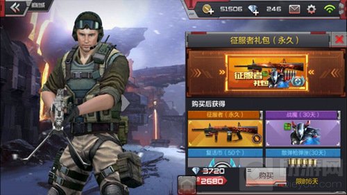 CF手游征服者礼包来袭 折扣价只需2680钻石