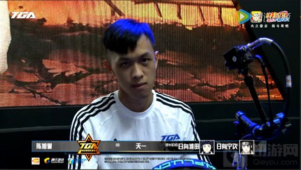 2016TGA火影忍者手游巅峰超影大奖赛9月决战重庆