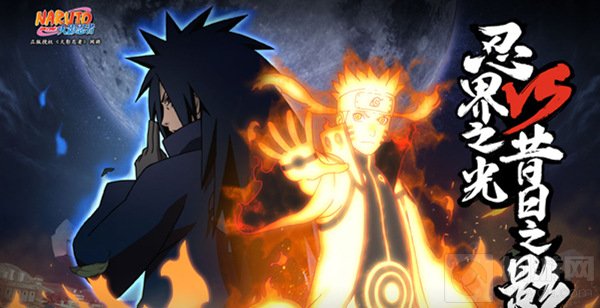 2016TGA火影忍者手游巅峰超影大奖赛9月决战重庆