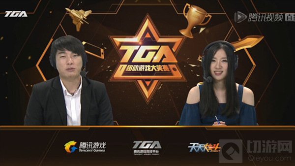 2016TGA天天炫斗9月月赛起航 看铁拳如何征服世界