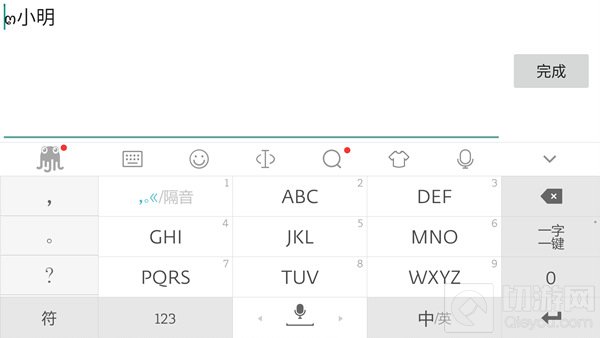 球球大作战泰文心形符号怎么打 泰文符号设置
