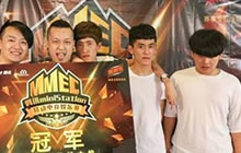 2016腾讯MMEC城市赛收官 全国总决赛将启