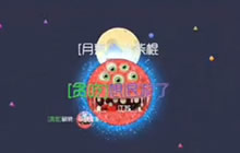 球球大作战前期被压制 后期翻盘逆袭成第一