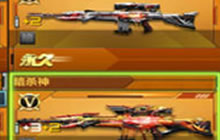 CF手游暗杀神精通满级要多少金币 精通属性说明