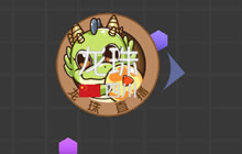 球球大作战龙珠隐藏皮肤怎么弄 龙珠怎么设置