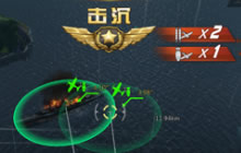 人头争夺大战切忌送 雷霆海战战斗技巧全解析