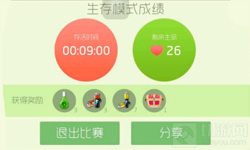 球球大作战生存模式掉落有什么规律 材料获取