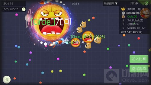 球球大作战怎么交叉吐 交叉吐操作步骤详解