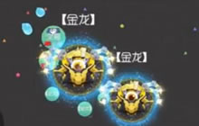 球球大作战自由模式单人如何保持第一名视频