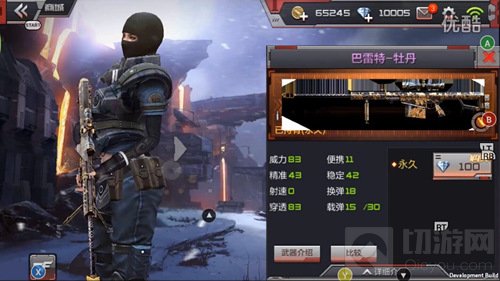 CF手游测试服巴雷特牡丹